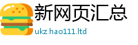 2025新澳天天正版免费观看而王中王493333WWW马头诗